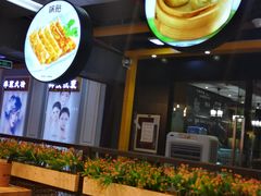 -吉祥馄饨(深圳福华一路店)