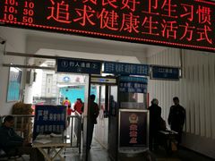 -武汉关码头(轮渡站)