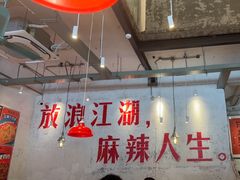 -馬伍旺川菜(安德门店)