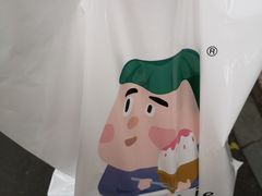 -WONDER ICE 萬得冰田(建設路总店)