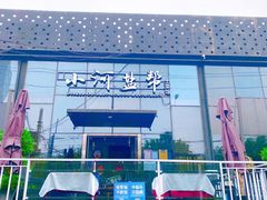 门面-小河盐帮·私家菜·烤鸭(三元桥·霄云路店)