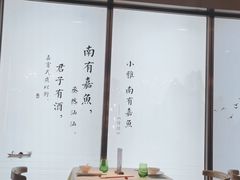 大堂-望湘园·小雅(德基店)
