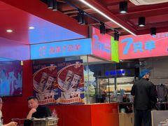-7只羊·鲜羊肉串·地锅鸡精酿(玄武墨香路店)
