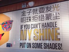 -Moka Bros 摩卡站(嘉华店)