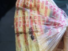 拿破仑蛋糕-宫廷糕点铺