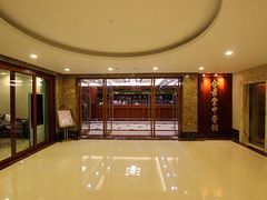 -合景堂中医馆