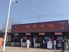 -辽宁团山国家级海洋公园