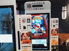 -肯德基(沪东店)