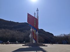 -中国航空博物馆