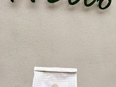 -tuan woodfire kitchen(锦绣坊店)