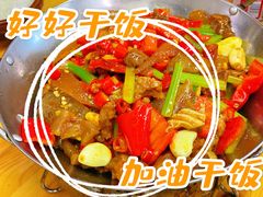 -回家湘菜馆(浮山后店)