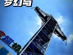 -南湖梦幻岛