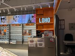 -LOHO眼镜(北京合生汇店)