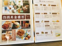 -石头会唱歌融来+北港岚台两岸交流中心