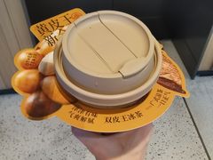 -OT另茶(诚品生活店)