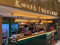 -湘轩·土菜研究院(光大店)