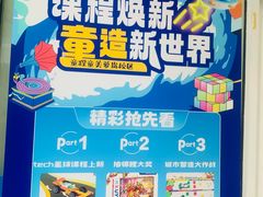 -童程童美·信息学竞赛·乐高机器人编程(萝岗校区)