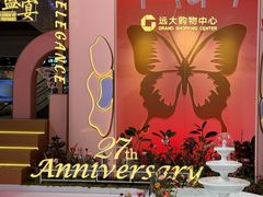 -远大购物中心(南岗店)