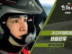 -成都百丽宫影城(LUXE太古里店)