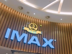 -万达影城(仓山万达广场激光IMAX店)