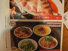 -杏花村水席楼·洛阳水席(老城十字街店)