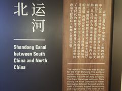 -郭守敬纪念馆