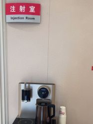 点击看大图 -北京俪婴妇产医院(朝阳大悦城店)