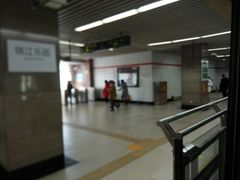 -锦江乐园(地铁站)