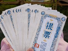 -盈香心动乐园