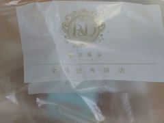 -皇家美孚(海云庵店)