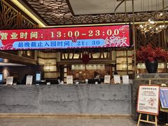 -汉拿山温泉度假酒店