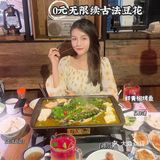 佛山探店｜无限续加豆花的探鱼🐟