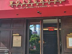门面-Wolfgang’s Steakhouse 沃夫冈牛排馆(上海白玉兰广场店)