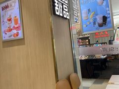 -满记甜品(水游城店)