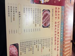 -聚宝源(西单店)