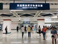-取水楼(地铁站)