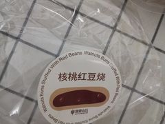-原麦山丘(世纪金源店)