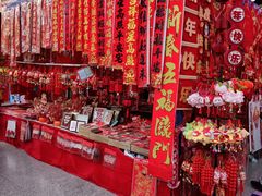 -西北轻工批发市场