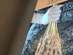 -开蚝屋·海鲜龙虾烧烤(文二路店)