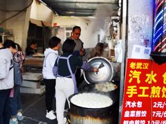 -丽华早点(大成路店)