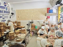 -海汇源老烧麦店(东大街总店)