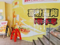 -麦当劳(学院大街店)