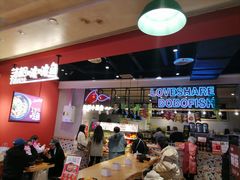 -辣想啵啵鱼(光环店)