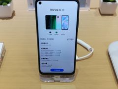 -华为智能生活馆(上海金桥国际商业广场)
