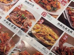 -绿茶餐厅(财富购物中心店)