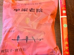 -单家老院·院子里的青岛菜(沙子口店)