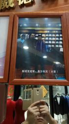 -香港威德诚洋服BESPOKE西服西装高级定制(上海湾一店)