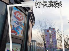 -飞洲国际广场