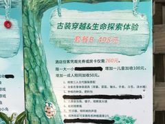 -上海佘山世茂艾美酒店