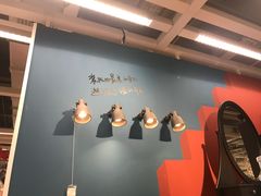 -宜家家居(西安未央商场店)